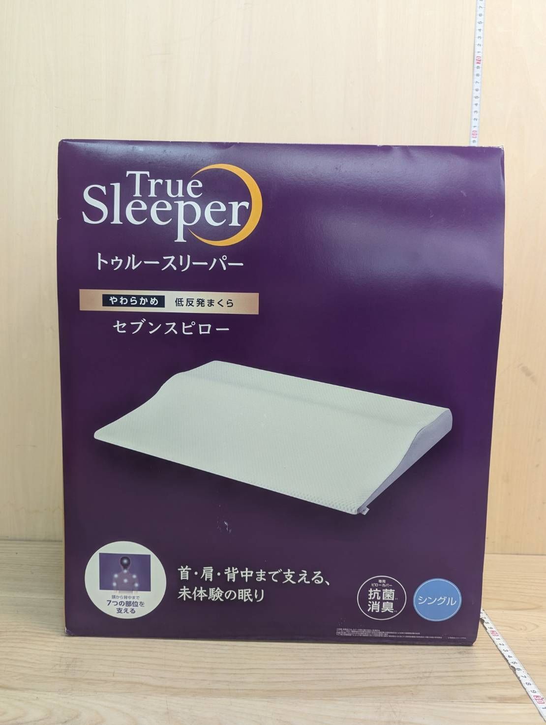 未開封 トゥルースリーパー セブンスピロー シングル - メルカリ