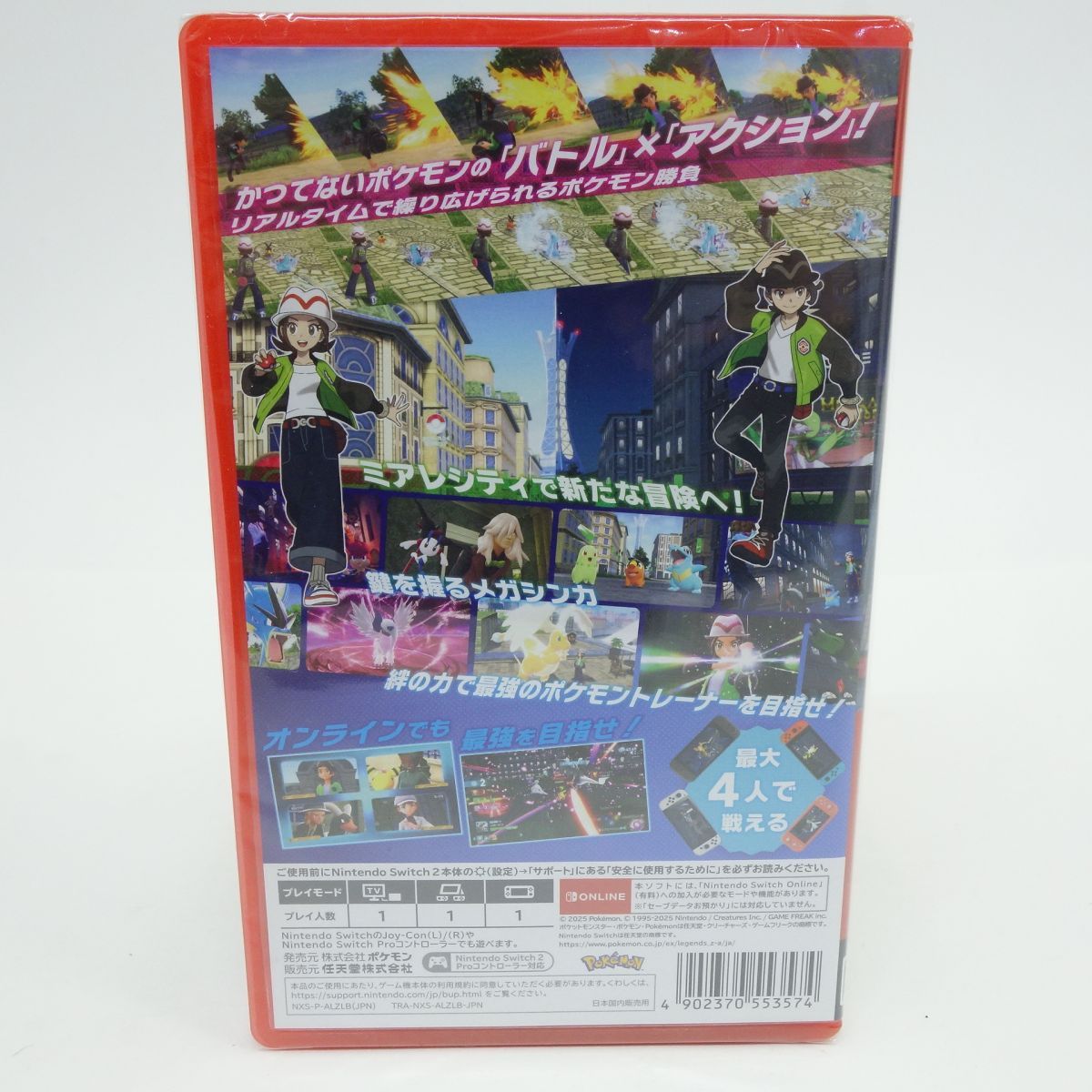 未開封】Nintendo Switch2ソフト Pokemon LEGENDS Z-A ポケモン