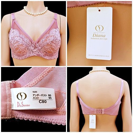 ME1-882☆新品 新品タグ付き ダイアナ ダイアジェンヌ DIANA モーヴ