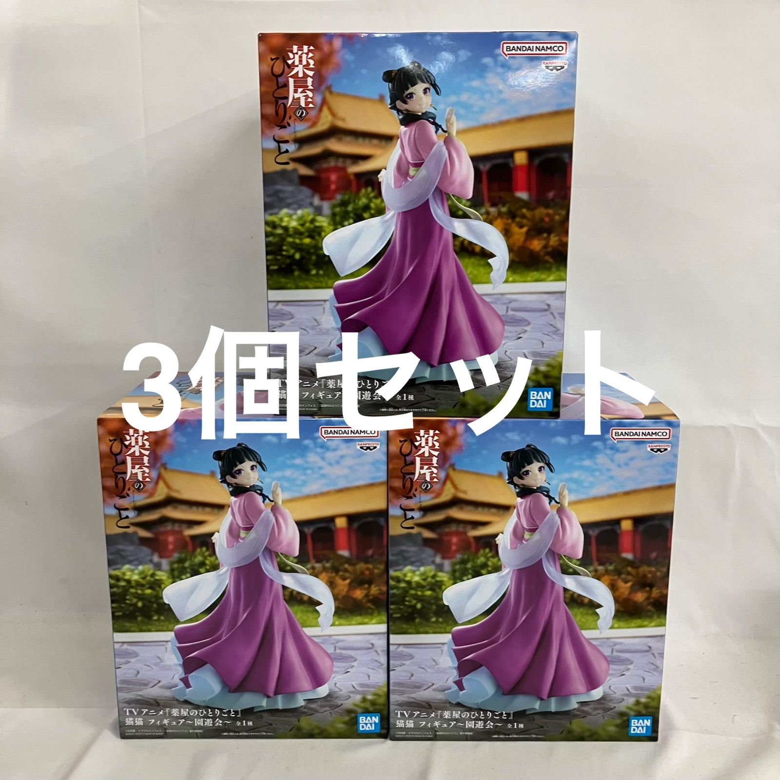 未開封 薬屋のひとりごと 猫猫 園遊会 フィギュア 3個セット SF1735