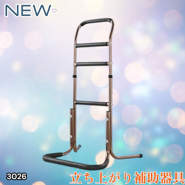 3026 立ち上がり補助器具 - メルカリ #3026 立ち上がり補助器具