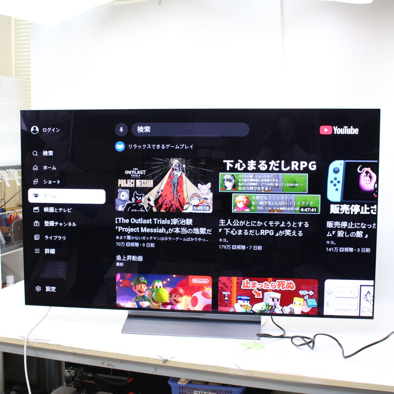 837)【神奈川県川崎より出品/直取り限定】LG 有機ELテレビ OLED55C3PJA 