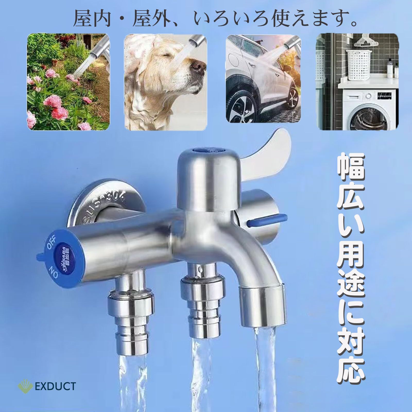 EXDUCT 3分岐蛇口 洗濯機用水栓 3分岐止水栓 ステンレス製 三股蛇口 標準G1/2 洗濯 お風呂 洗面所 浴室 ベランダ ガーデン 3口 蛇口  [シルバー] - メルカリ