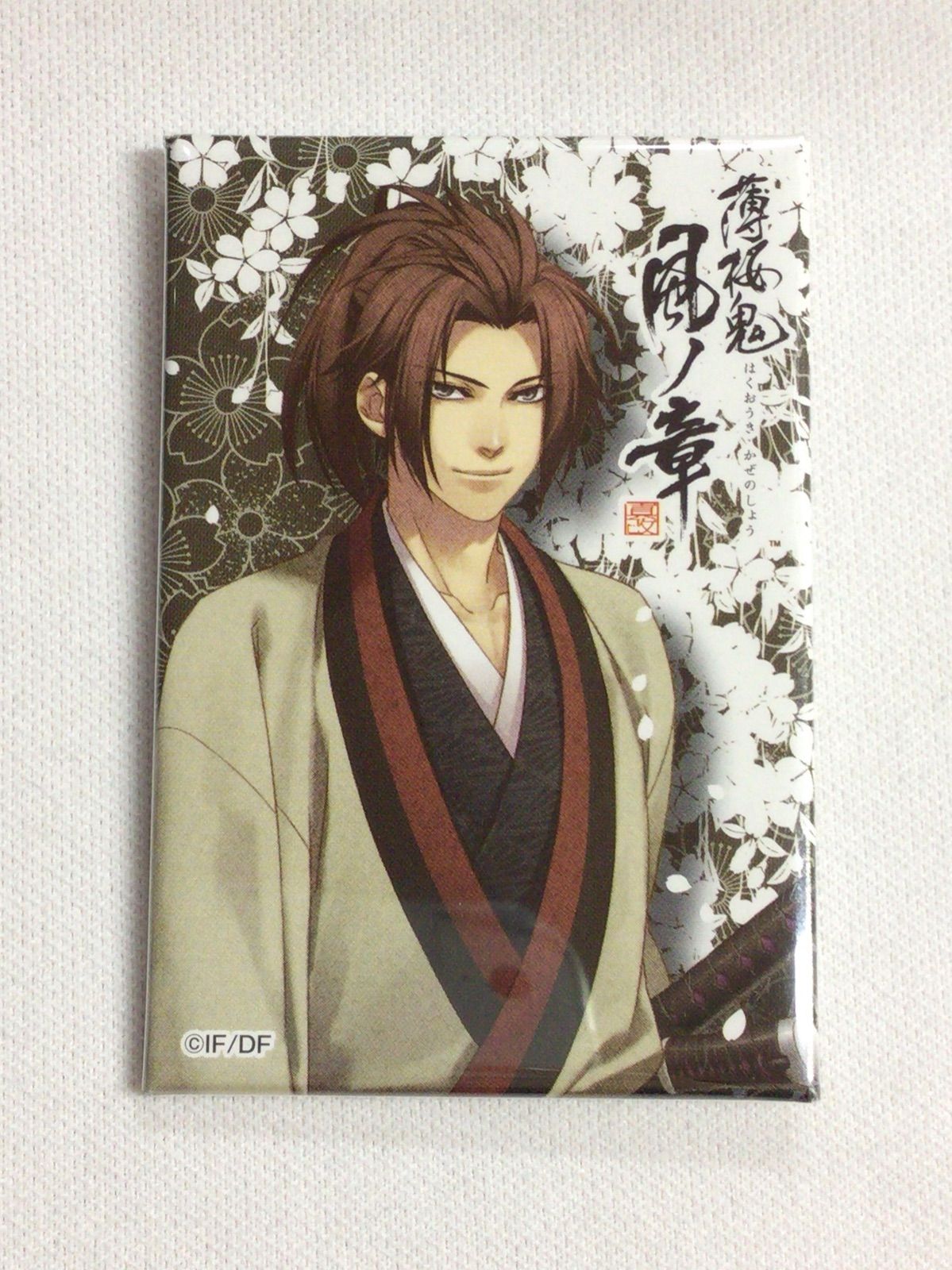 8】 薄桜鬼 相馬主計 スクエア 缶バッジ - メルカリ