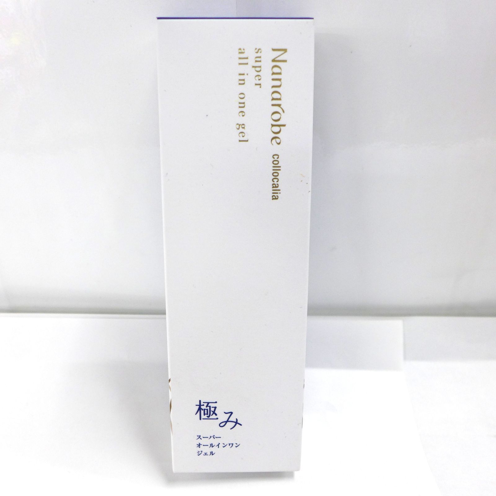 未開封】Nanarobe ナナローブ スーパーオールインワンジェル 極み