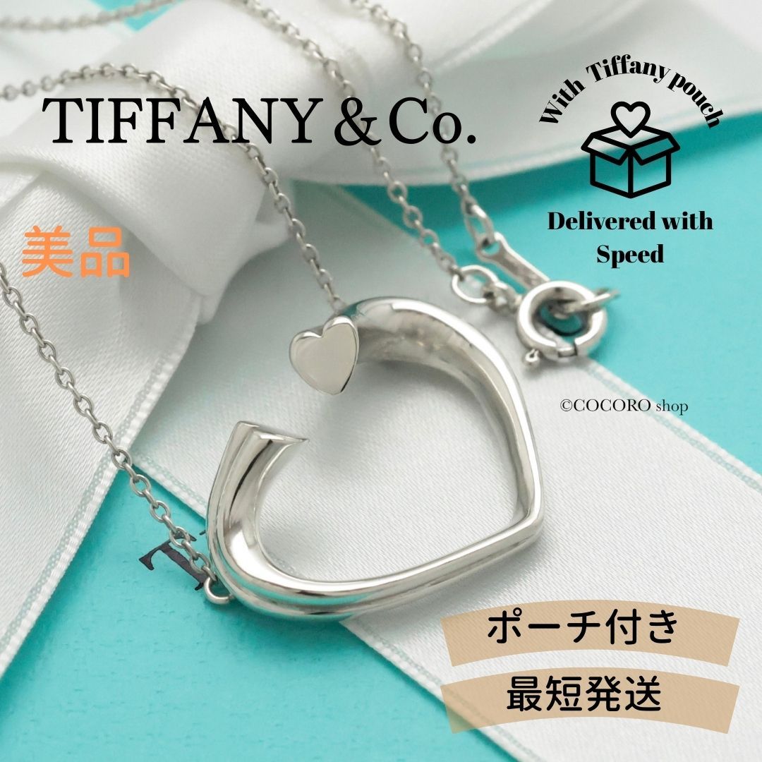 美品】ティファニー TIFFANY&Co. テンダネス ハート パロマピカソ