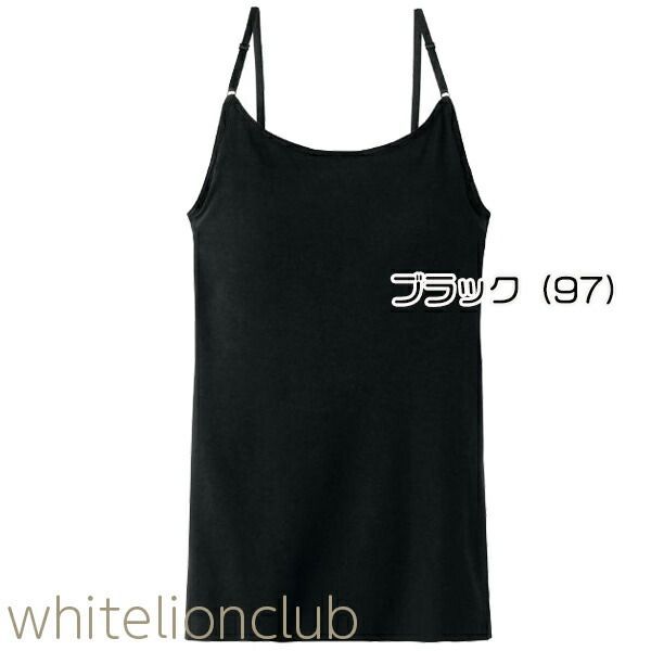 cygne完売ブラックキャミソール cygne完売ブラックキャミソール