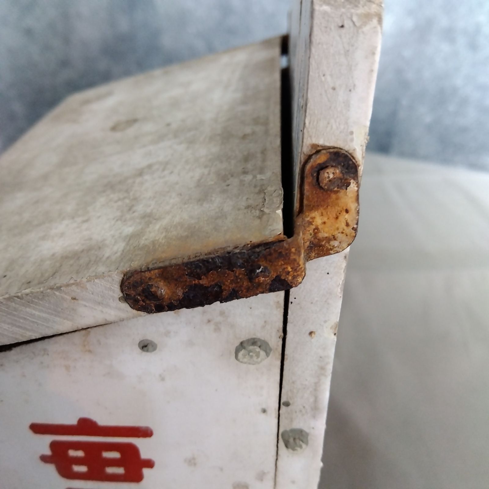 昭和レトロ 毎日牛乳 木製配達箱 牛乳箱 フタ付き 店舗什器 看板 A680 