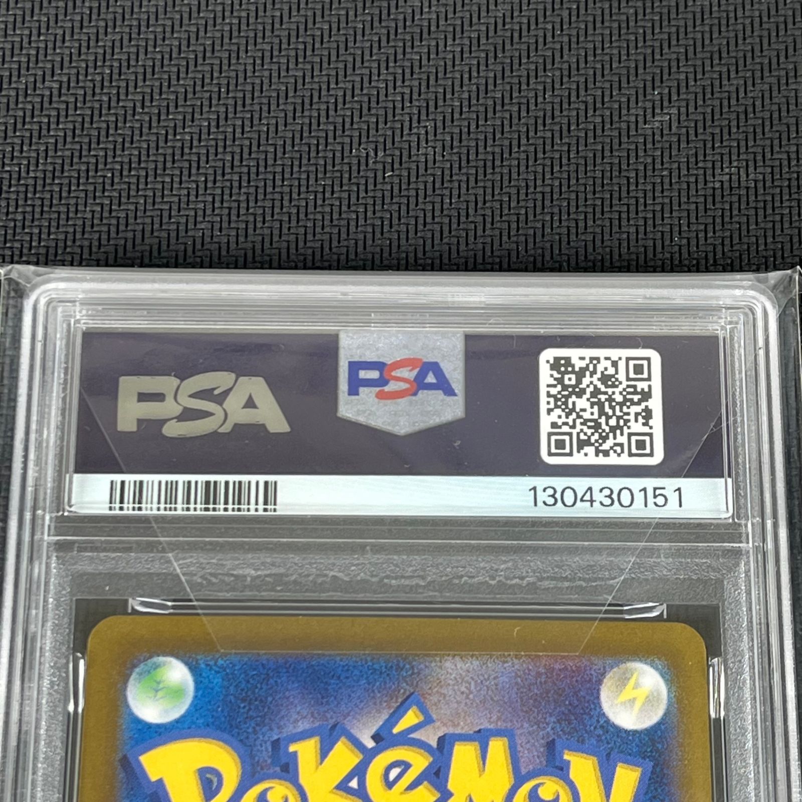PSA 10 ポケカ ルチアのアピール SAR 091 064 SV 7 A B 楽園ドラゴーナ ポケモンカードゲーム トレーディングカード ゲーム おもちゃ グッズ