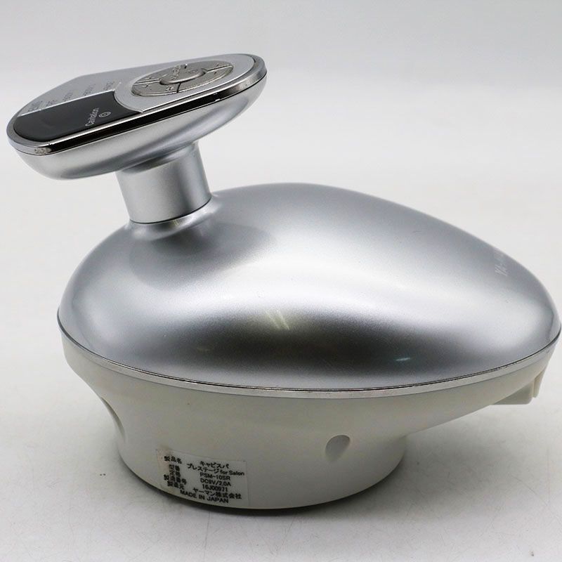 中古並品 YA-MAN ヤーマン キャビスパ プレステージ for Salon PSM
