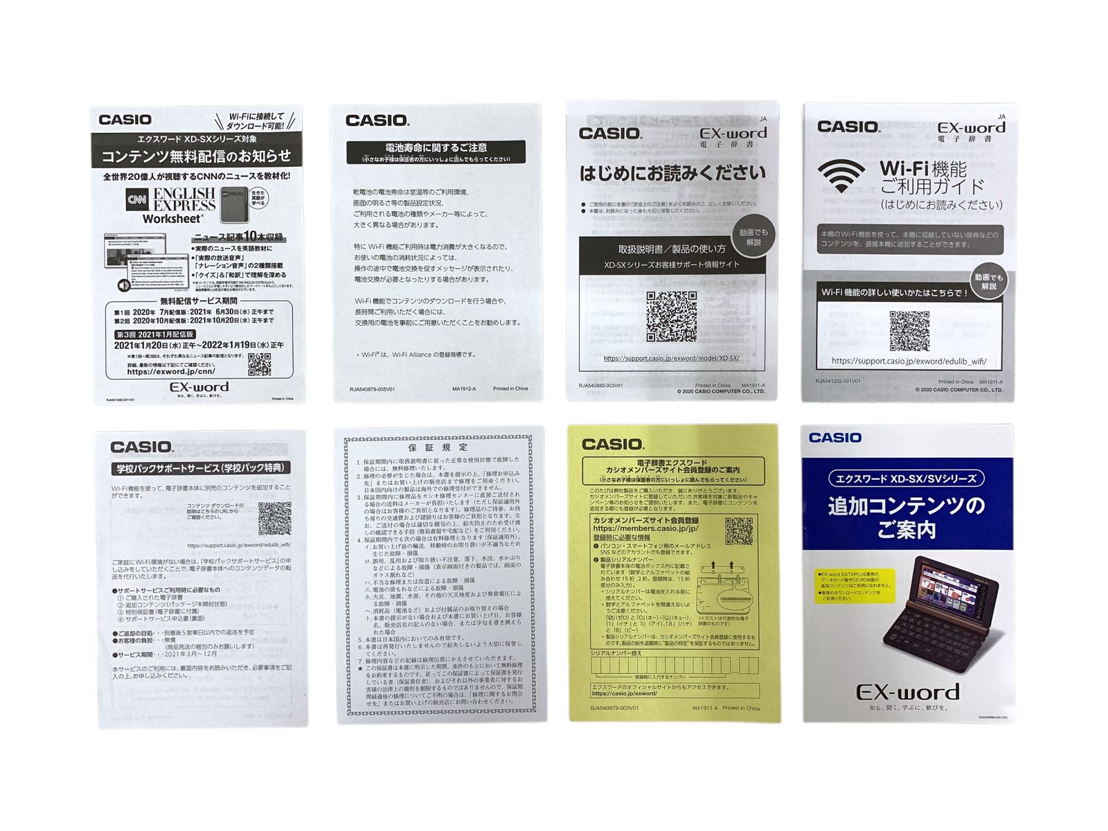 CASIO (カシオ) EX-Word 電子辞書 AZ-SX9800 ホワイト 家電/091 - メルカリ