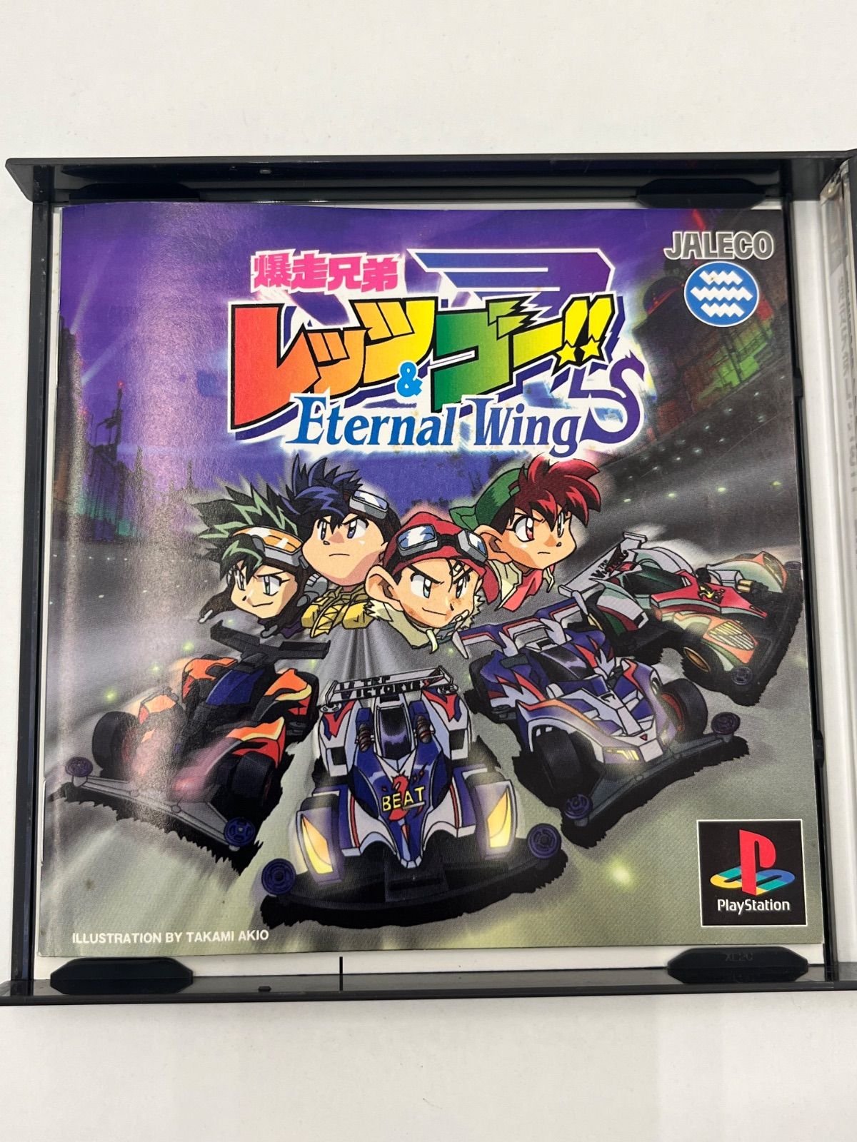 中古・動作未確認】PSソフト 爆走兄弟レッツ＆ゴー エターナル