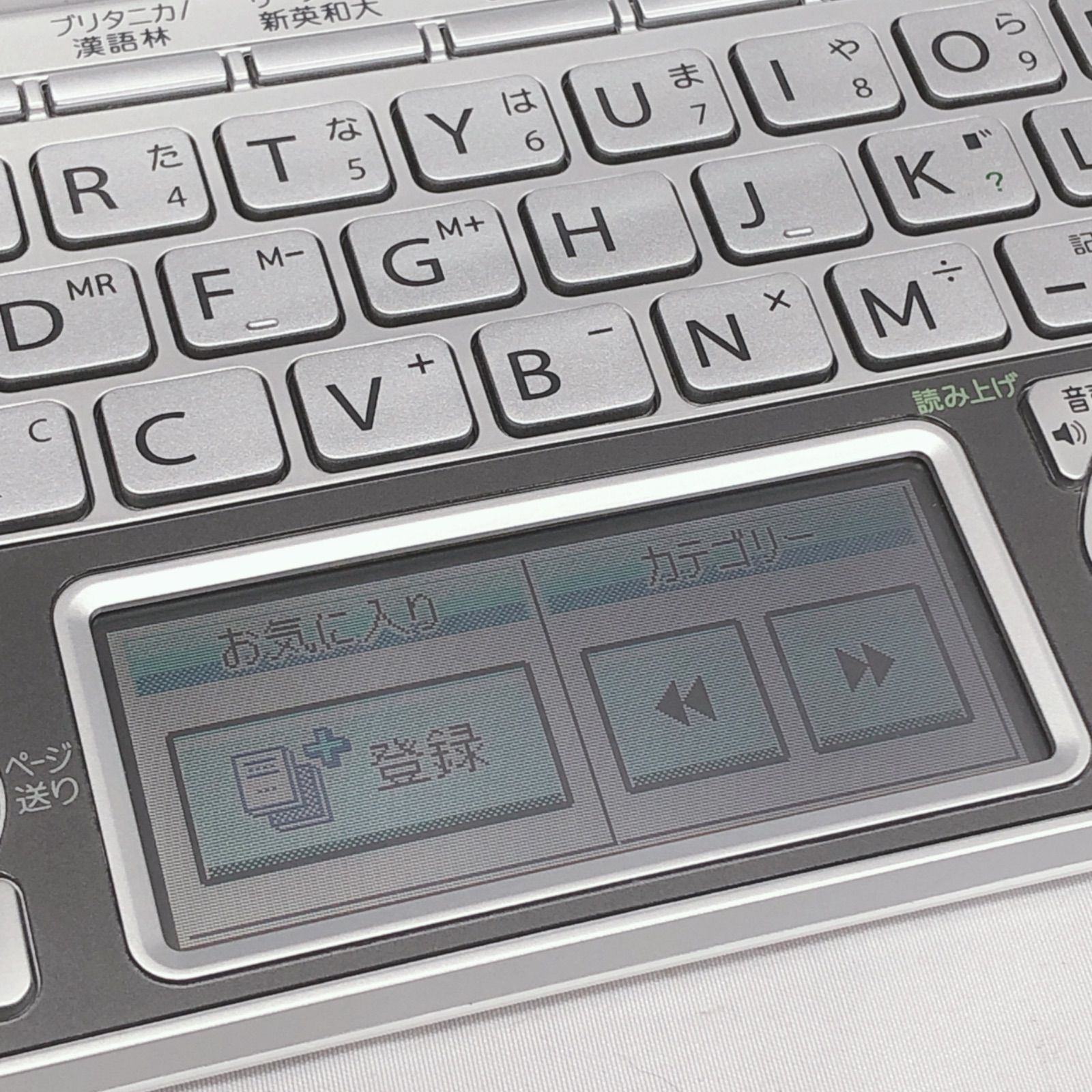 EX-word XD-N9800 DATAPLUS7 電子辞書 - メルカリ