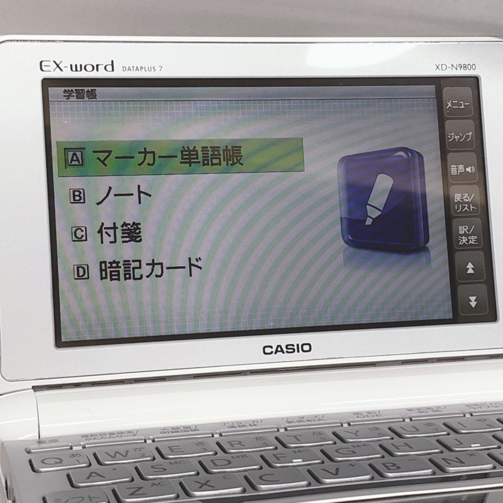 EX-word XD-N9800 DATAPLUS7 電子辞書 - メルカリ