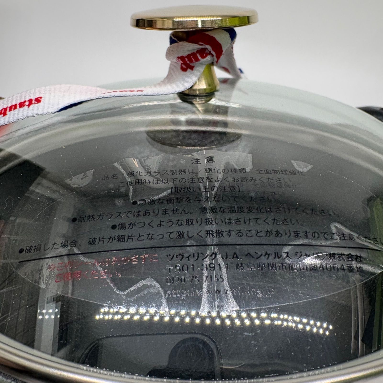  Staub ストウブ ベビーウォック ユーカリ マグネットトリベット セット 両手鍋 鍋 グリル