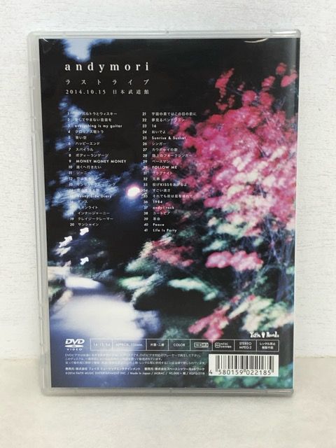 andymori/ラストライブ 2014.10.15 日本武道館 DVD 【E2179-008】028