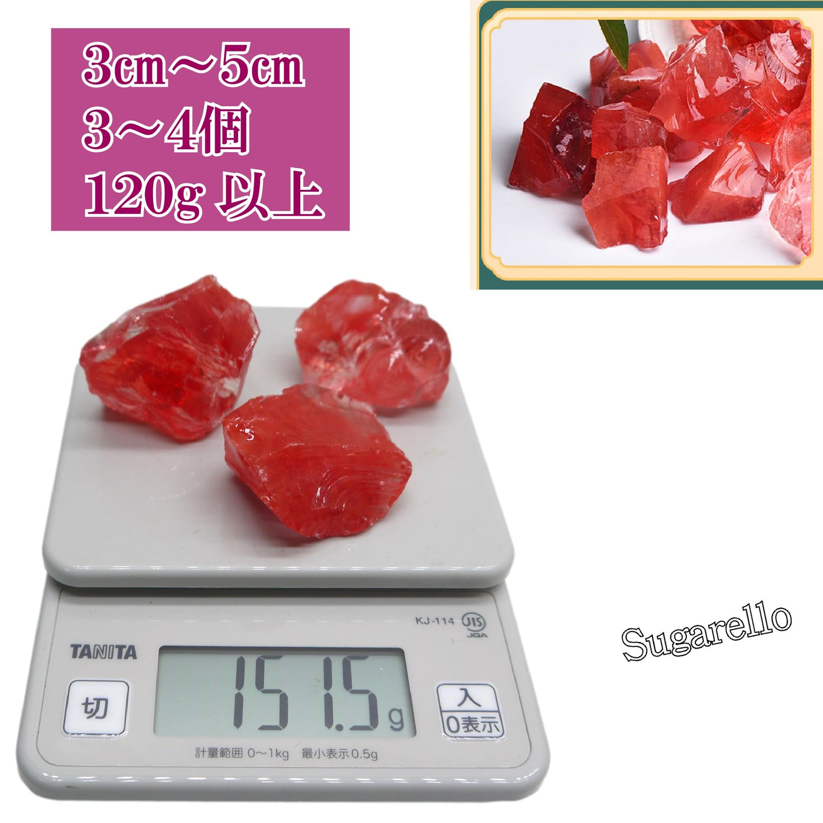 正直屋 西瓜石 赤色コランダム 人造ルビー 赤色サファイア 天然石 鉱物