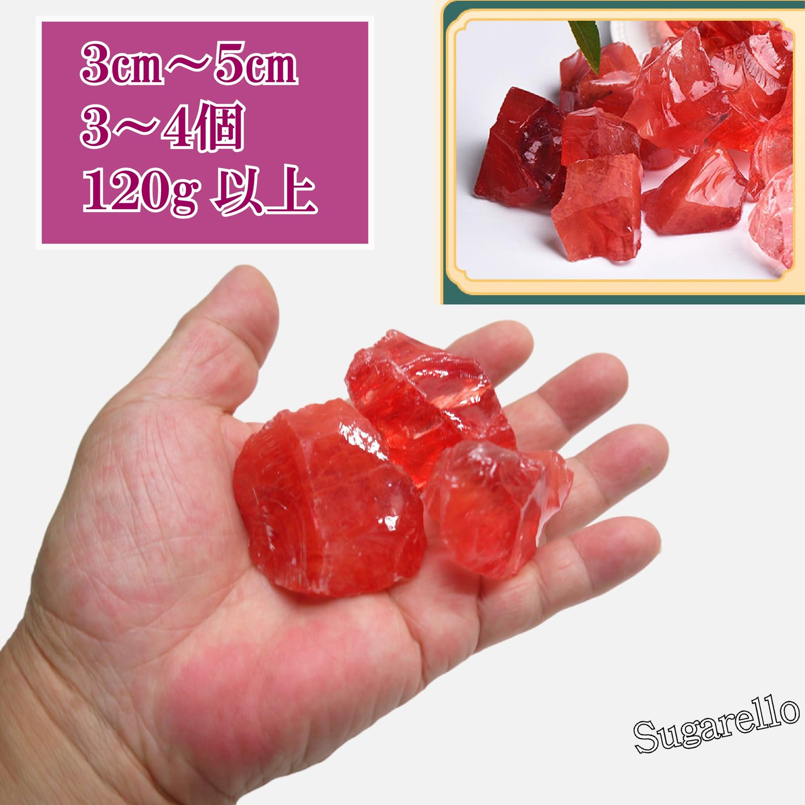 正直屋 西瓜石 赤色コランダム 人造ルビー 赤色サファイア 天然石 鉱物