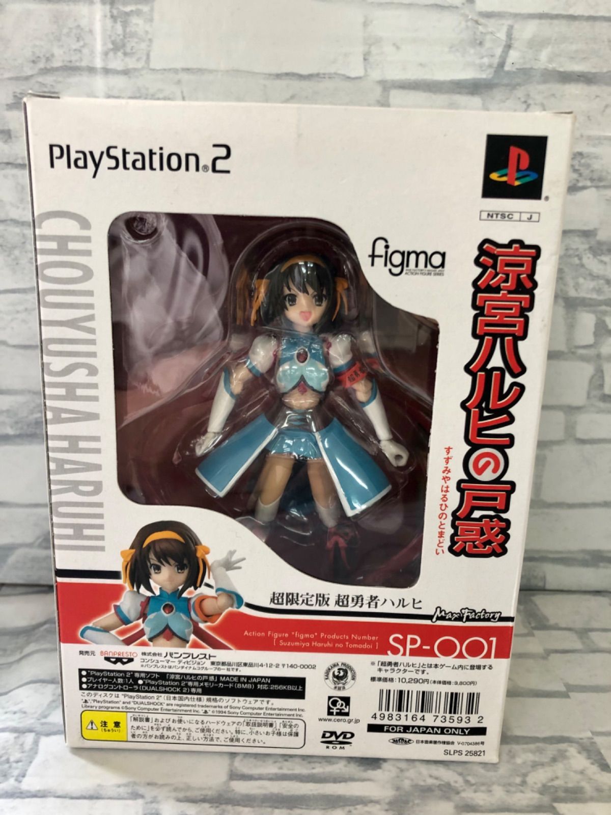 新品未開封オーバーロード　涼宮ハルヒ　らんま1/2 そに子　フィギュアまとめ売り 新品未開封オーバーロード 涼宮ハルヒ らんま1/2 そに子 フィギュア