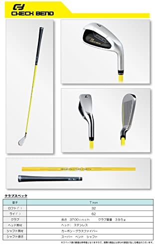 ベントチェック