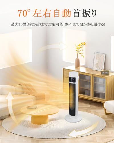  セラミックヒーター 電気ファンヒーター セラミックファンヒーター 暖房器具 扇風機 羽根なし ECO恒温運転 省エネ 節電対策 小型 速暖 大風量 電気ストーブ 過熱保護 足元 暖房 首振り タイマー 転倒オフ 温度調整 静音 オフィ 1 f 5 a 2211 その他 キッチン 食器