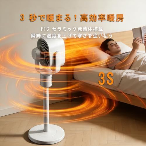 セラミックヒーター ヒーター タイマー 電気 セラミックファンヒーター 省エネ 脱衣場暖房機 取暖 温冷扇風機 乾燥しない暖房器具 3段階5 W|1100 W|1500 w 小型 冷暖兼用 速暖 110°首振り 高さ調整 リモコン操作 LE 75 a 2 fef 1