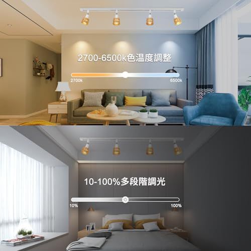 木の色木製の円 ダクトレール用スポットライト