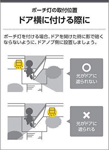  コイズミ照明 エクステリア スポットライト 散光 黒色 AU 50451 3583 c 1 b 5 その他 キッチン 食器