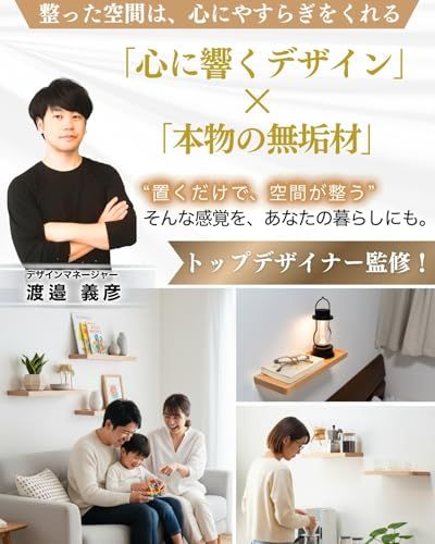 Craft トップデザイナー監修