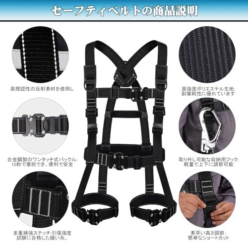 水平型腿ベルト 伸縮式