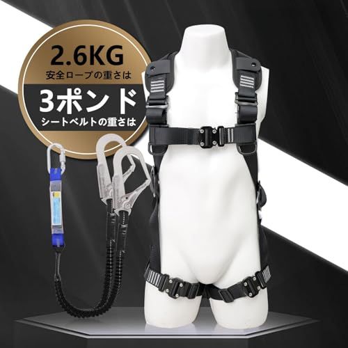  Starting HN 安全帯 フルハーネス 新規 全帯 セット 墜落制止用器具フルハーネス型 新規格 高強度ポリエステル 伸縮式ダブルランヤード ワンタッチバックル 肩パット付き 落下防止 柱上作業用 全身保護 電気工事 高所 3 c 67 a 419 その他 キッチン 食器