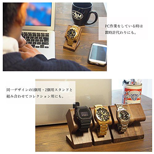 腕時計 スタンド