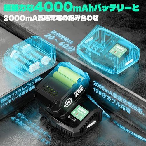  2026新型 KIMO 電動インパクトレンチ 一台３役 コードレスインパクトレンチ 電動ドリル セット 電動ドライバー 20 V 4000 mAhバッテリー 急速充電器搭載 高トルク550 N?m 無断変速 自動停止モード タイヤ交換 イ aa 41 e 966 その他 キッチン 食器