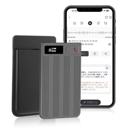 Fohil AIボイスレコーダー 自動文字起こし 64 GB GPT 4 o 要約 マインドマップ 議事録自動作成 ICレコーダー AI人声強化 Bluetooth 5 3 ワンボタン録音 バレない 通常録音 通話録音モード AIノイズキャ 6106964 b