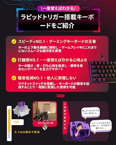 サイズ ゲーミングキーボード