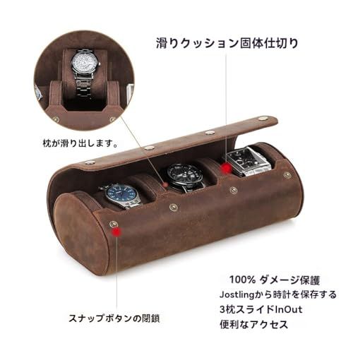 腕時計収納ケース