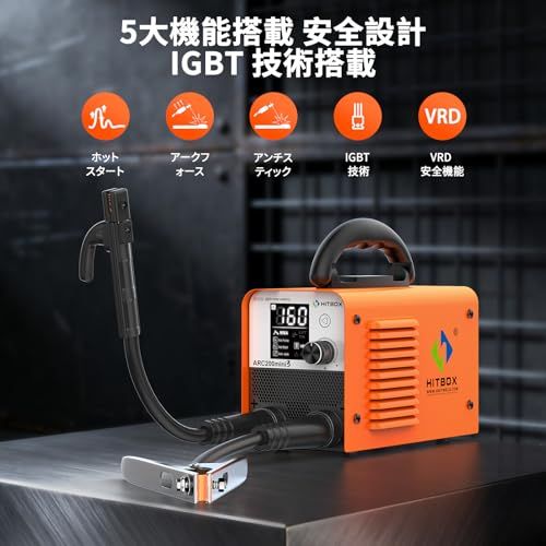  HITBOX アーク溶接機 専門開発 100 V溶接機 一台二役MMA LIFT TIG対応 最大出力160 A 板厚6 mmまで対応 電流調整 電圧自動調整 定格使用率60％ IGBTインバータ直流技術 防粘 ホットスタートアークフォース 4 df 849 fc 耐熱ミトン ジップロック その他 キッチン 食器