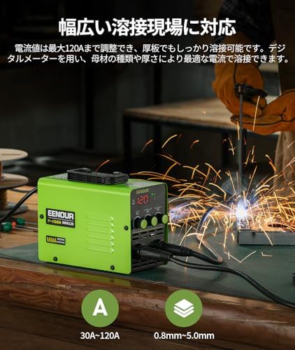  EENOUR アーク溶接機 日本溶接協会加入済 MMA 120 溶接機 100 V 最大出力120 A MMA溶接機 インバーター搭載 電流?ホットスタート?アークフォース調整 液晶表示 アンチスティック機能 スパークしやすい 安定 初 70 48585 その他 キッチン 食器