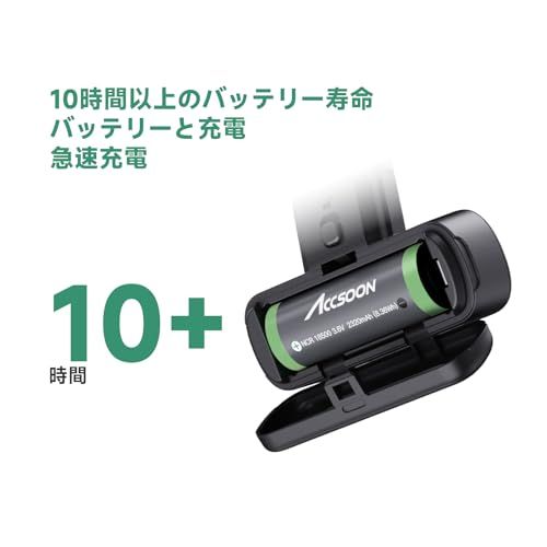 交換式バッテリー搭載 片耳タイプのENCノイズキャンセリング機能搭載