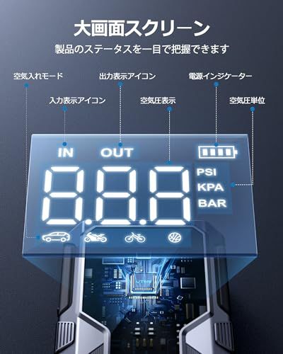 UTRAI ジャンプスターター 空気入れ搭載 3000 A エンジンスターター バッテリー上がり対策 QC 3.0急速充電 LEDライト付 12 V車用 8.5 Lガソリン|6.5 Lディーゼル対応 PSE認証済 JS-9 fa 74 b 88 f