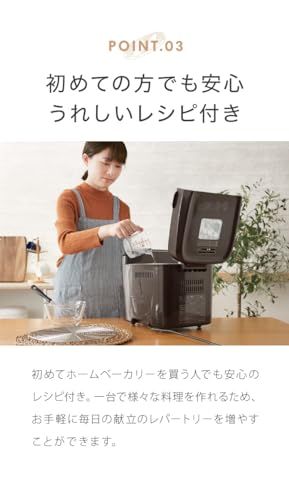  siroca ホームベーカリー 餅つき機 1斤 2斤 対応 選べる17メニュー タイマー機能 レシピ付き SBG-111 ブラウン 6 a 1 03 b 8 その他 キッチン 食器