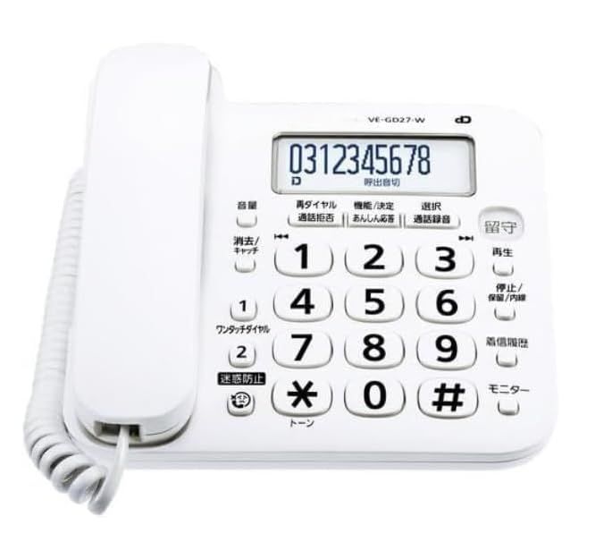 パナンニック デジタル コードレス 電話機 本体 子機1台 固定電話 シンプル 迷惑電話対応 ホワイト VE-GD 27 DL-W - オリジナル 振り込め詐欺撃退シール 67 cb 5 ab