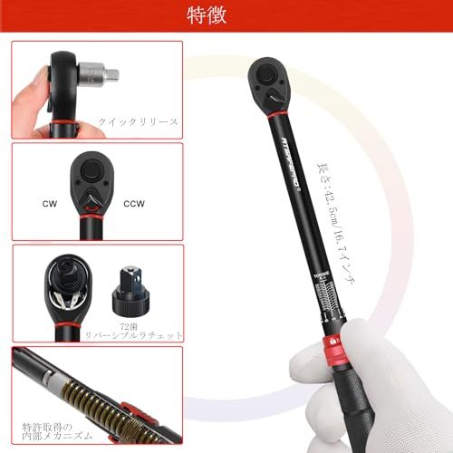  ATsafepro トルクレンチ 車12.7 mm 1|2インチ 20-230 Nm 3|8 アダプター付き 車両用 バイク用 トラック用 ±3%の精度でデュアルディレクション調整 な72歯 日本語説明書付 571 f 177 b オーバル皿 その他 キッチン 食器
