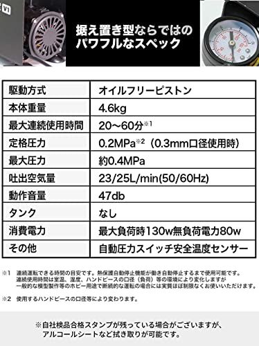 エアブラシ ホビー