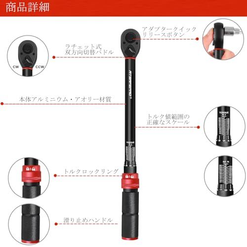 ATsafepro トルクレンチ 車12.7 mm 1|2インチ 20-230 Nm 3|8 アダプター付き 車両用 バイク用 トラック用 ±3%の精度でデュアルディレクション調整 な72歯 日本語説明書付 571 f 177 b