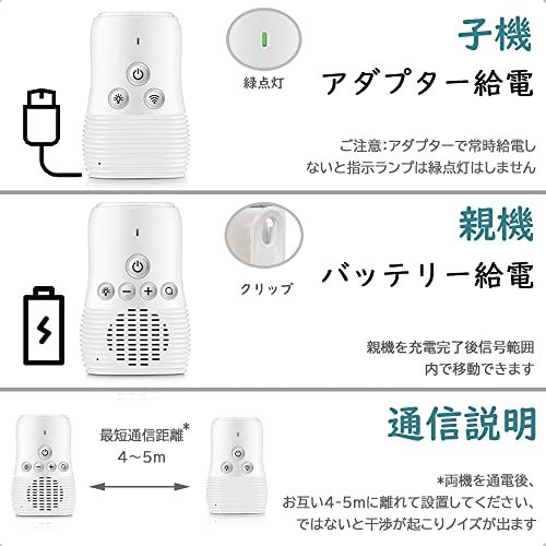 見守り|出産祝いプレゼント ce