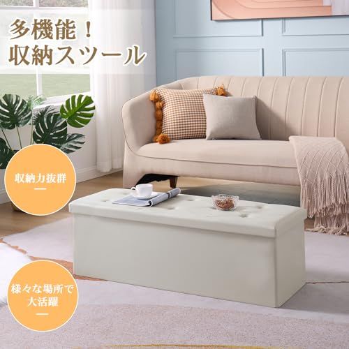  VECELO 収納スツール オットマン 収納ベンチ 収納ボックス 幅110*奥行き38*高さ38 CM 耐荷重100 kg 折り畳み 踏み台 足置き リビング|玄関|寝室適用 おもちゃ箱 洋服収納 化粧品収納ボックス ベージュ 2 c 712687 その他 キッチン 食器