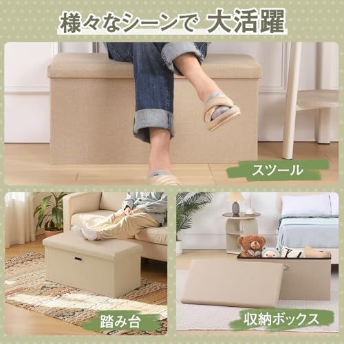  VECELO 収納スツール オットマン 収納ボックス 収納ベンチ 幅110 x奥行き38 x高さ38 cm 耐荷重70 kg 持ち手付き 多機能 折り畳み 踏み台 足置き リビング|玄関|寝室適用 おもちゃ箱 洋服収納 化粧品収納ボックス c 7 eaf 728 電気ケトル プラスチックまな板 その他 キッチン 食器