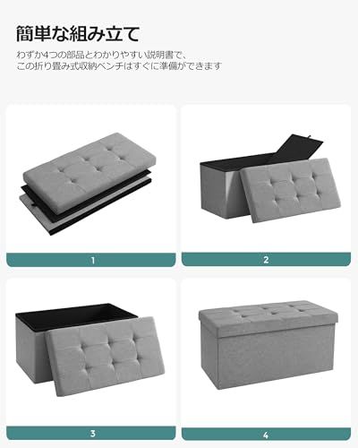  オットマン 収納 スツール ベンチ 収納ボックス 折りたたみ式 耐荷重300 kg 足置き 椅子 ボックス 持ち運びに便利 ふた付き 幅76×奥行き38×高さ38 cm ブラック 7 b 63745 f その他 キッチン 食器