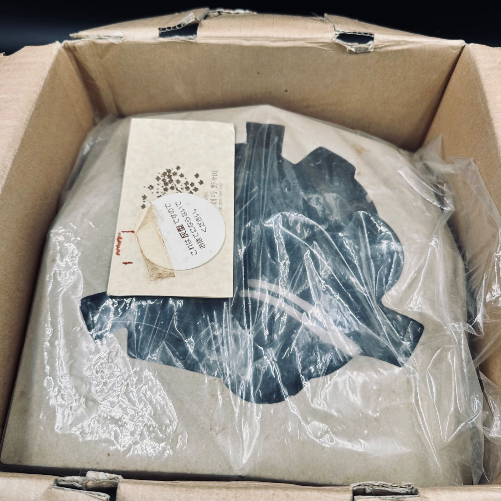 元祖 創巧野々田 野々田式 置炉用炭型電熱器 L802 炉 五徳 100V 600W